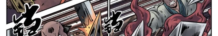 Đan Ngu Huyền Ngôn Chapter 12 - 16