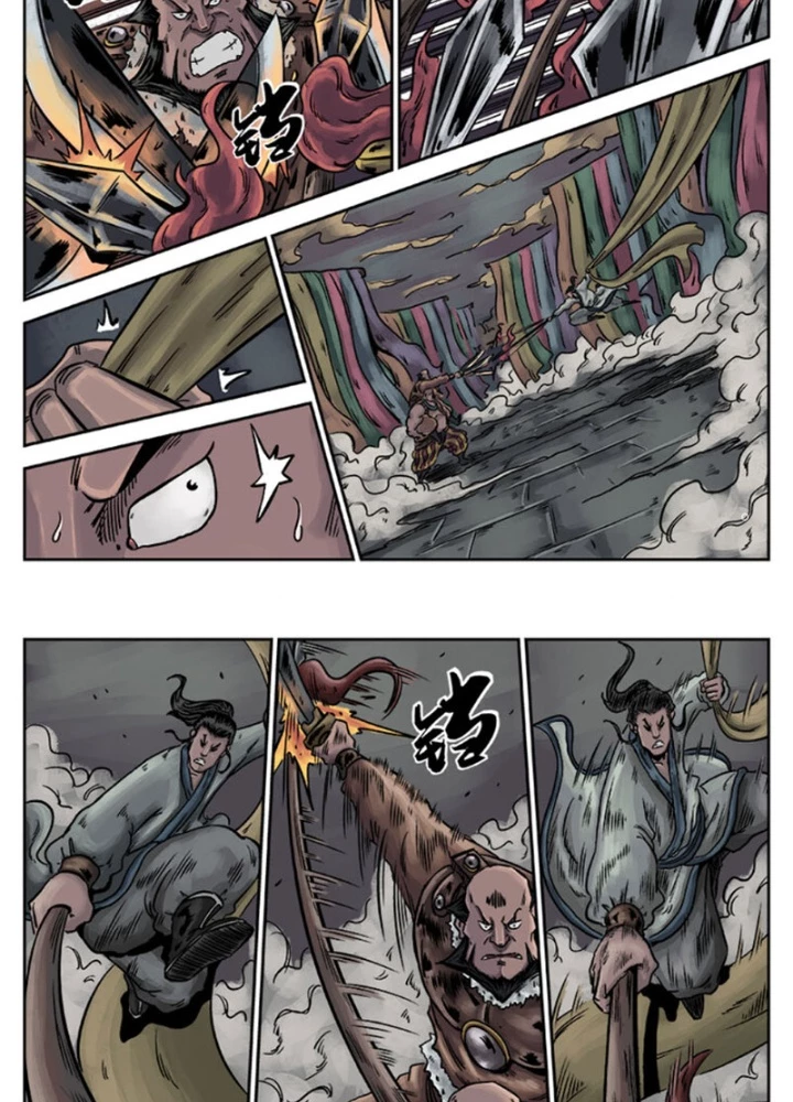 Đan Ngu Huyền Ngôn Chapter 12 - 17