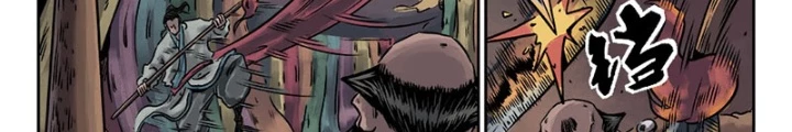 Đan Ngu Huyền Ngôn Chapter 14 - 4