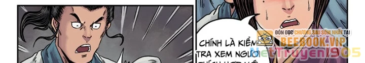 Đan Ngu Huyền Ngôn Chapter 17 - 12