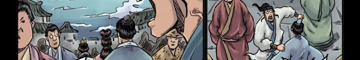 Đan Ngu Huyền Ngôn Chapter 18 - 4