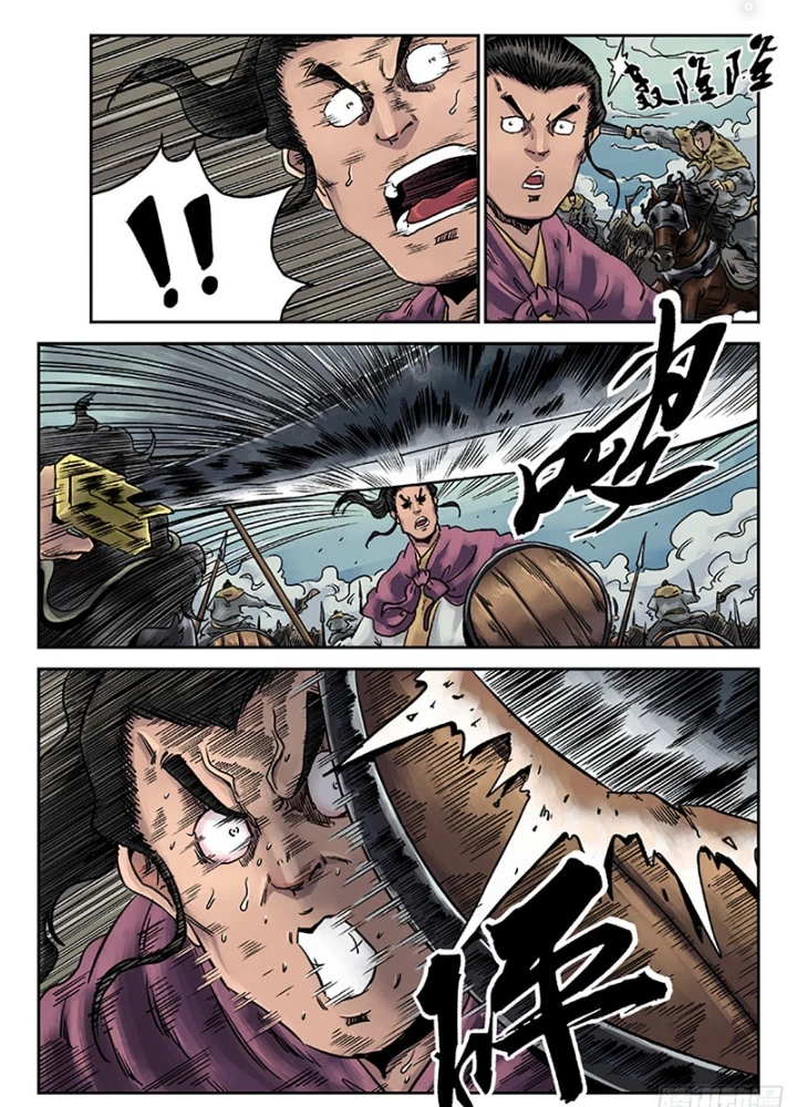 Đan Ngu Huyền Ngôn Chapter 20 - 15
