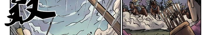 Đan Ngu Huyền Ngôn Chapter 20 - 24
