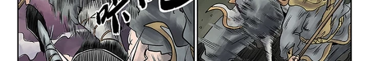 Đan Ngu Huyền Ngôn Chapter 20 - 42