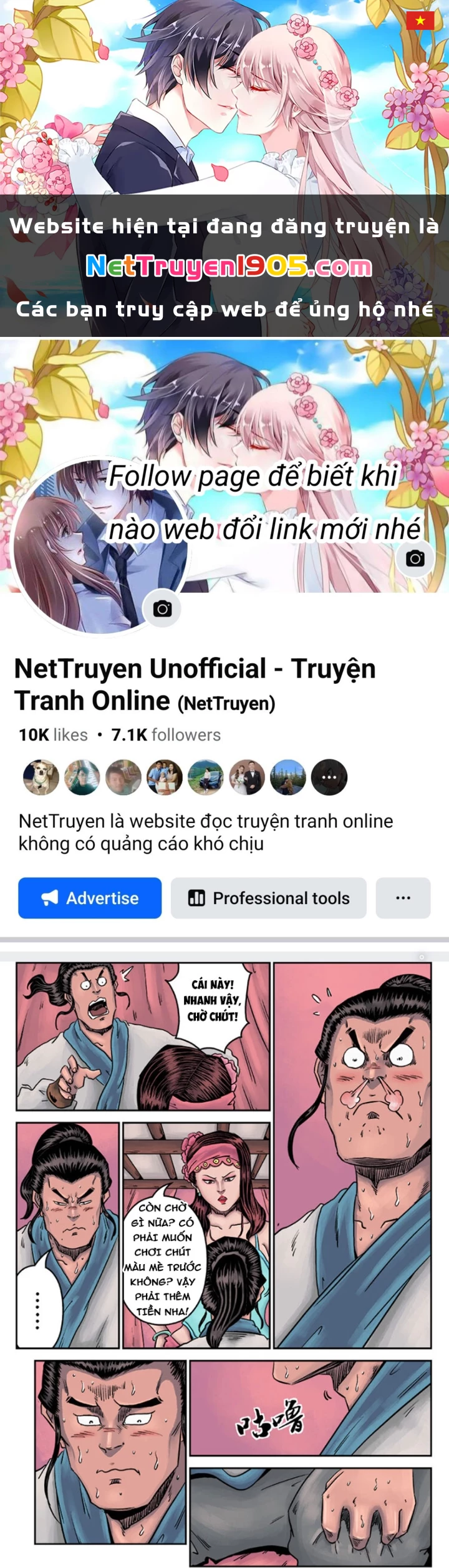Đan Ngu Huyền Ngôn Chapter 24 - 1