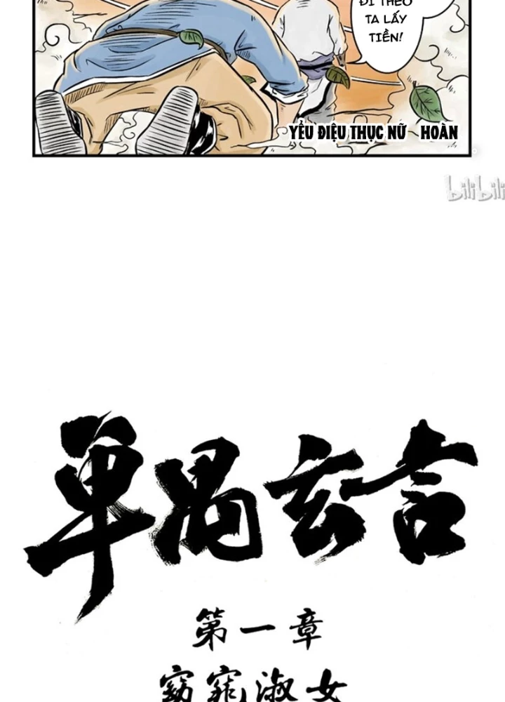 Đan Ngu Huyền Ngôn Chapter 26 - 27