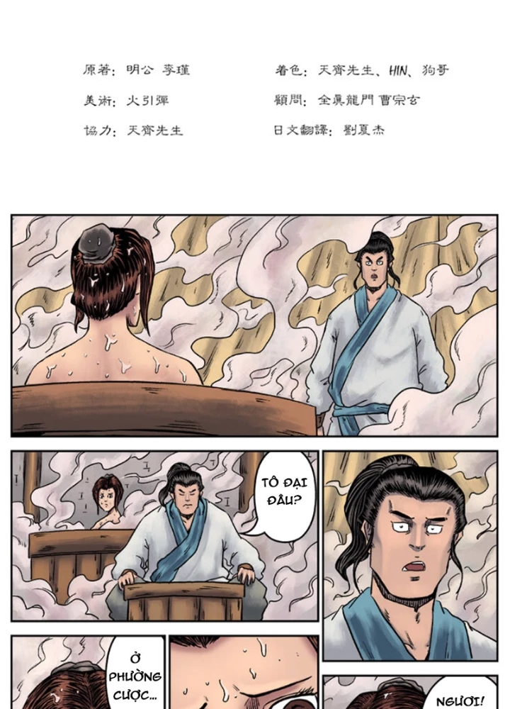 Đan Ngu Huyền Ngôn Chapter 26 - 29