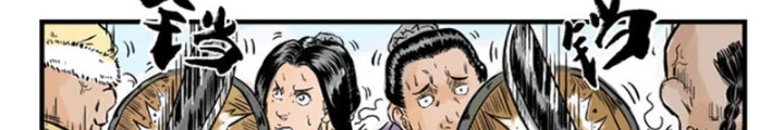 Đan Ngu Huyền Ngôn Chapter 30 - 8
