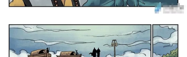 Đan Ngu Huyền Ngôn Chapter 33 - 2