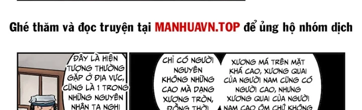 Đan Ngu Huyền Ngôn Chapter 34 - 2