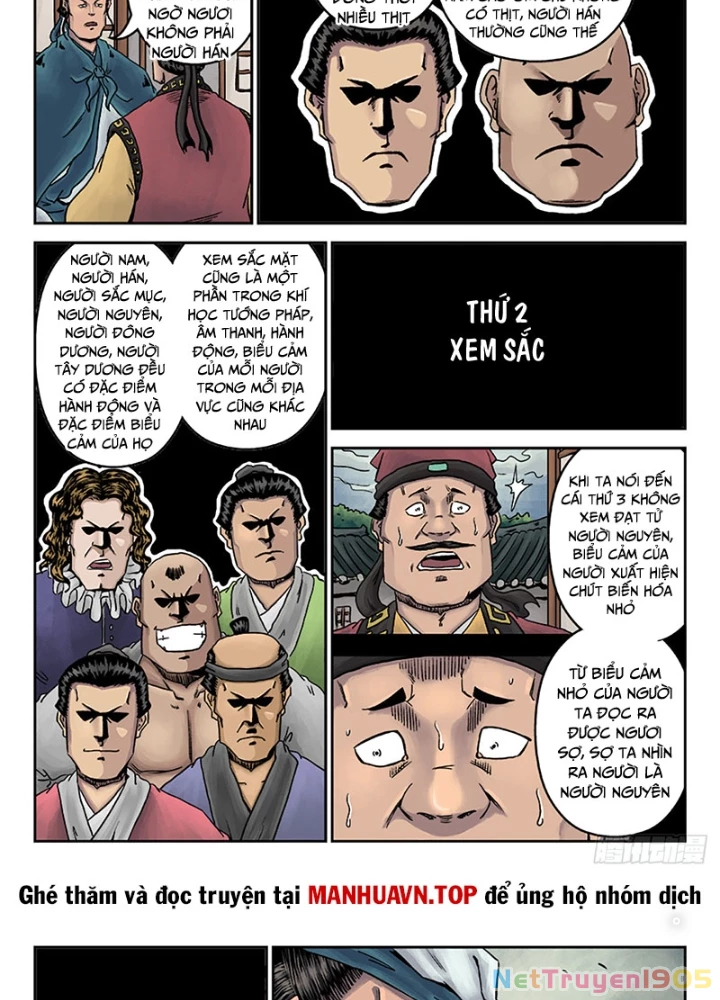 Đan Ngu Huyền Ngôn Chapter 34 - 3