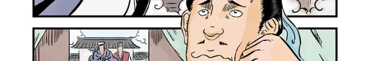 Đan Ngu Huyền Ngôn Chapter 39 - 4