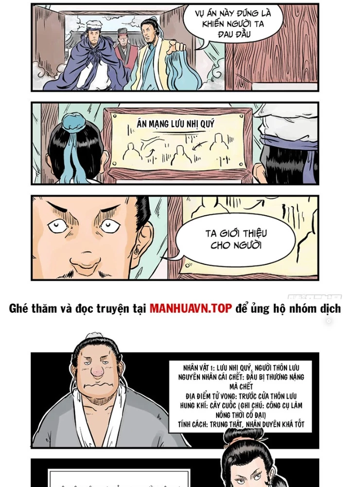 Đan Ngu Huyền Ngôn Chapter 39 - 7