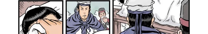 Đan Ngu Huyền Ngôn Chapter 39 - 16