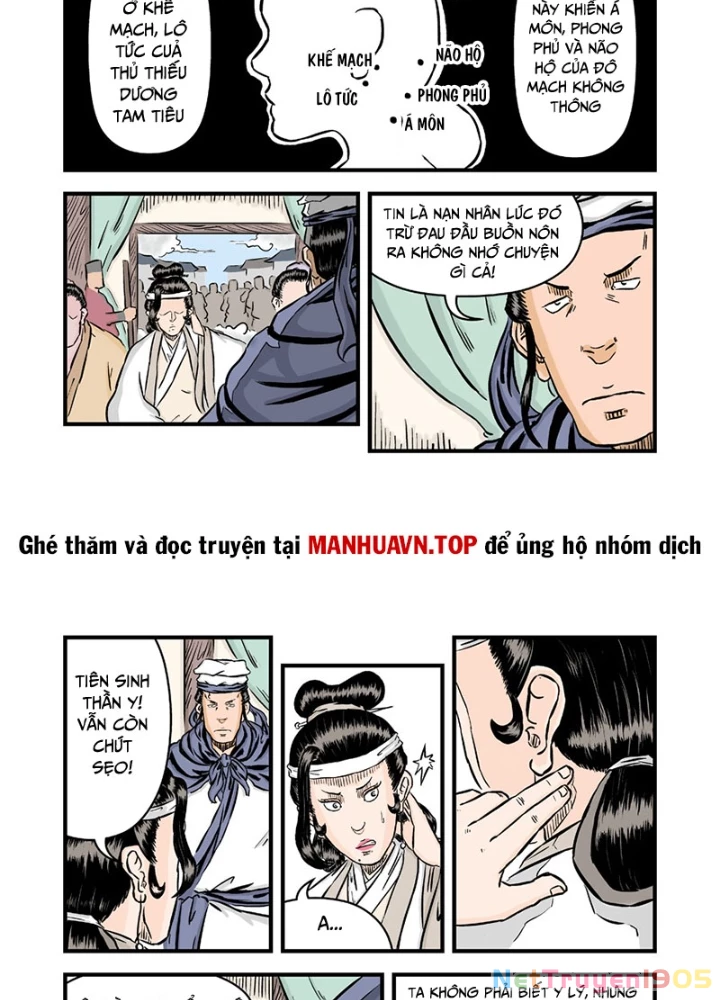 Đan Ngu Huyền Ngôn Chapter 44 - 13