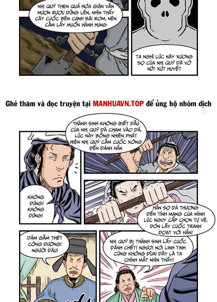 Đan Ngu Huyền Ngôn Chapter 44 - 19