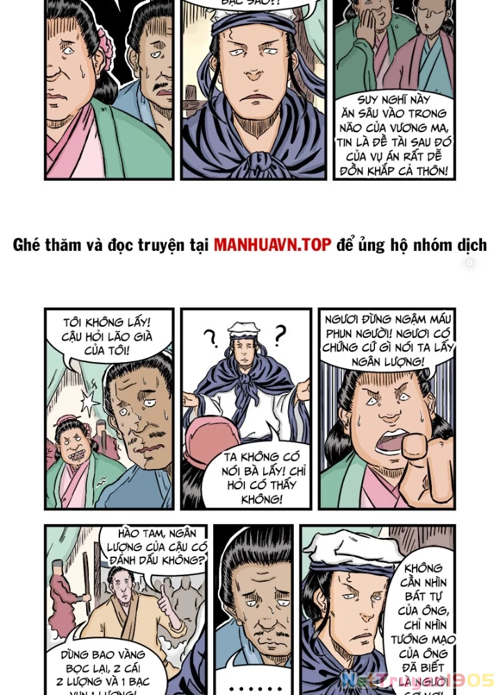Đan Ngu Huyền Ngôn Chapter 45 - 19