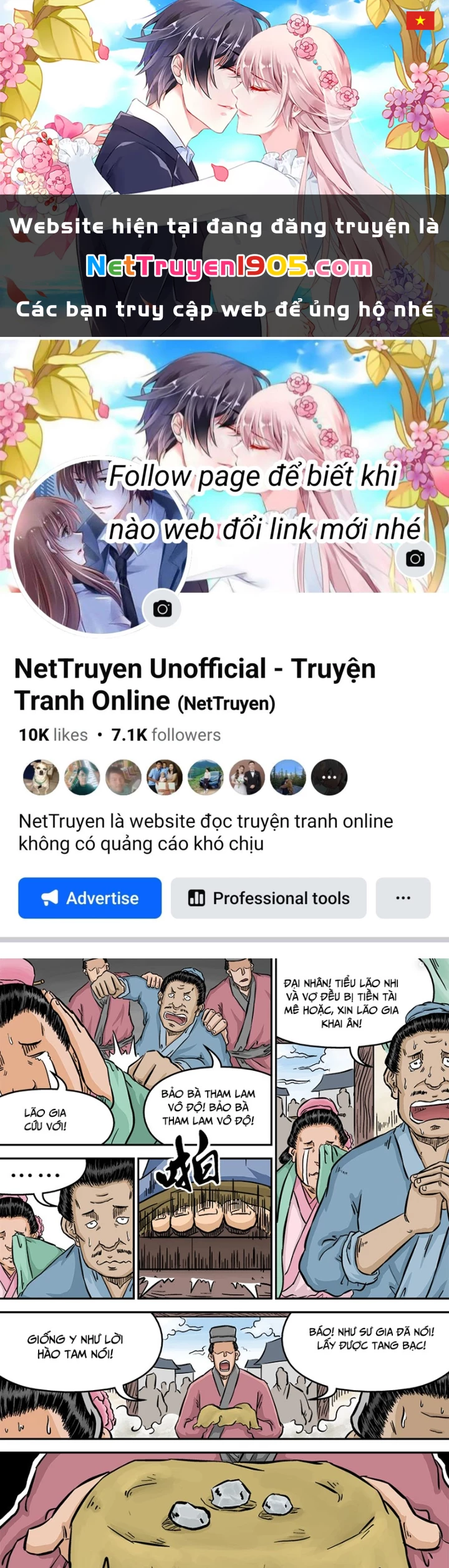 Đan Ngu Huyền Ngôn Chapter 46 - 1