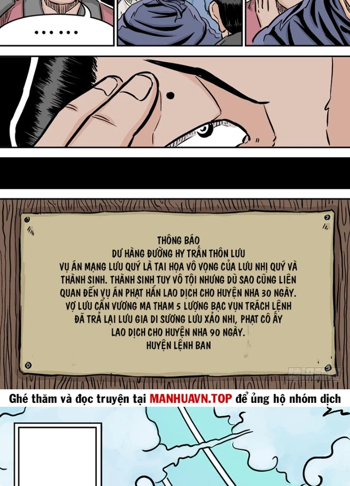 Đan Ngu Huyền Ngôn Chapter 46 - 17