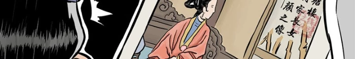 Đan Ngu Huyền Ngôn Chapter 47 - 14