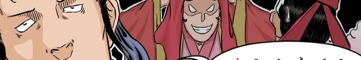 Đan Ngu Huyền Ngôn Chapter 48 - 10