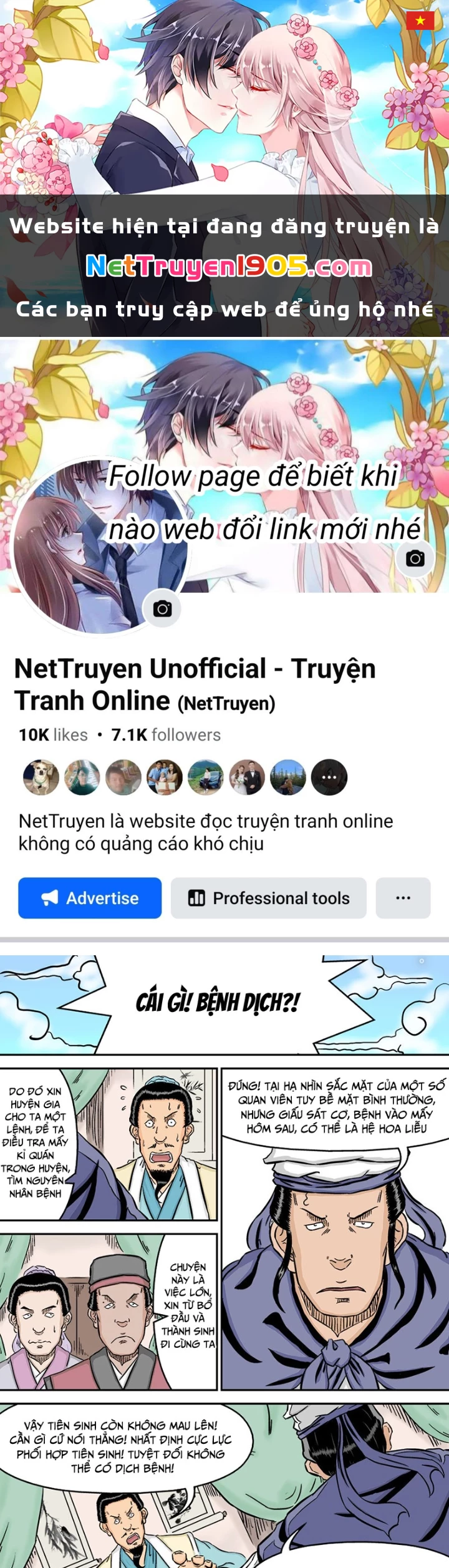 Đan Ngu Huyền Ngôn Chapter 49 - 1