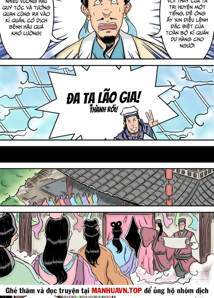 Đan Ngu Huyền Ngôn Chapter 49 - 3