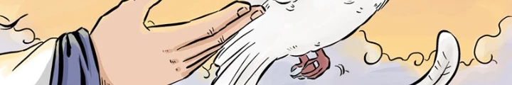 Đan Ngu Huyền Ngôn Chapter 49 - 16
