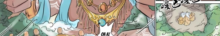Đan Ngu Huyền Ngôn Chapter 50 - 22
