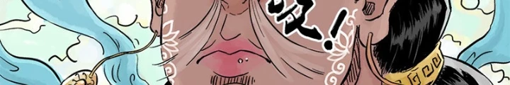 Đan Ngu Huyền Ngôn Chapter 51 - 8