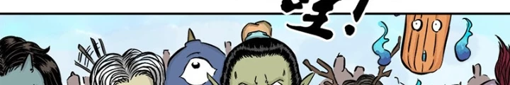 Đan Ngu Huyền Ngôn Chapter 52 - 22