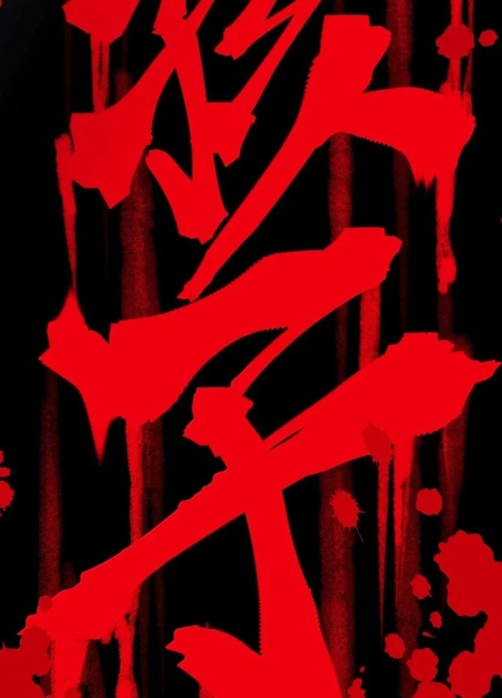 Sức Mạnh Của Ác Thần Chapter 160 - 191