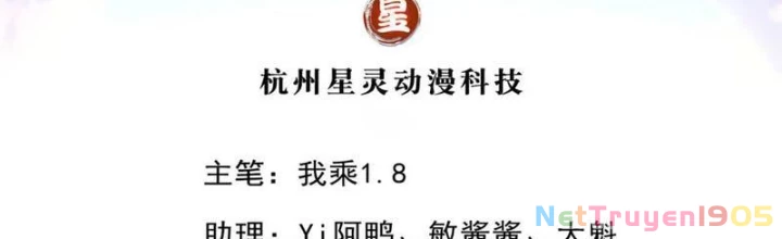 Ta Có Thể Đốn Ngộ Vô Hạn Chapter 265 - 2