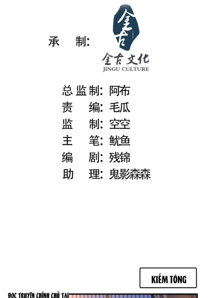 Nữ Đồ Đệ Ai Nấy Đều Muốn Giết Ta Chapter 262 - 3