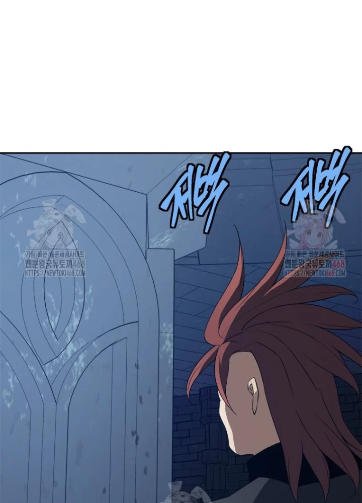 Lv 1 Bất Khả Chiến Bại Chapter 79 - 33