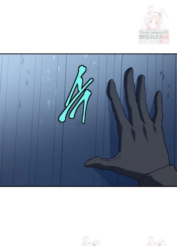 Lv 1 Bất Khả Chiến Bại Chapter 79 - 37