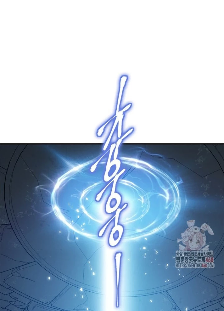 Lv 1 Bất Khả Chiến Bại Chapter 79 - 39