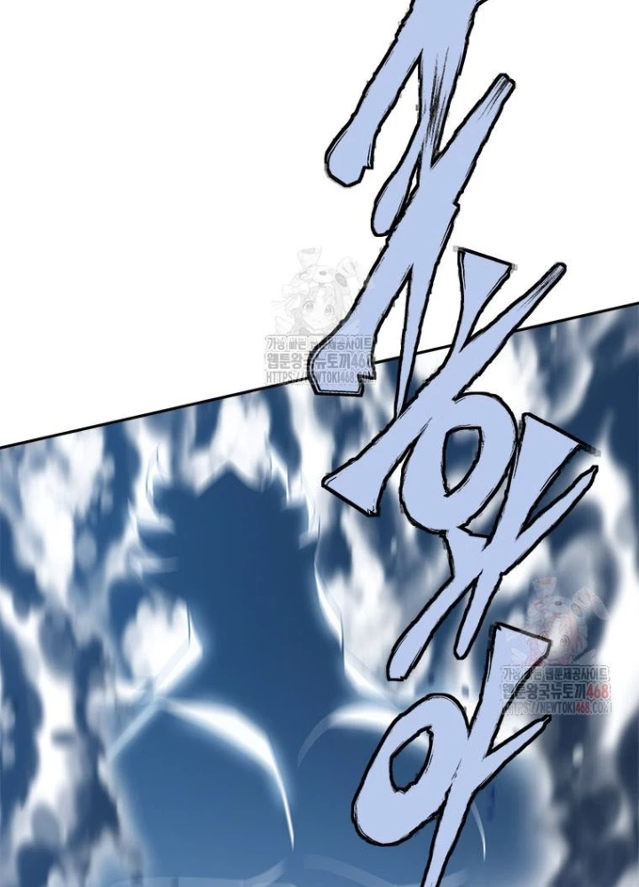 Lv 1 Bất Khả Chiến Bại Chapter 79 - 55