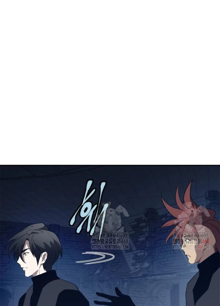 Lv 1 Bất Khả Chiến Bại Chapter 79 - 75
