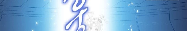 Lv 1 Bất Khả Chiến Bại Chapter 79 - 84
