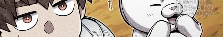 Tái Thiết Hầm Ngục Chapter 248 - 186