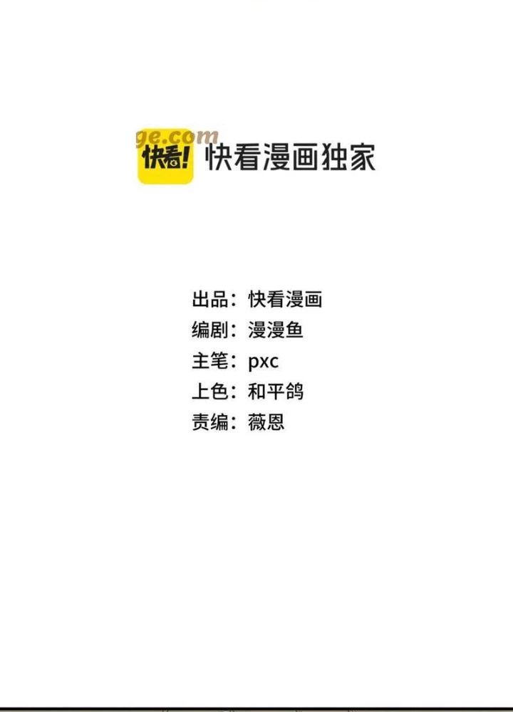 Bắt đầu chuyển chức tài thần, ta chuyển hóa triệu vạn thần sủng Chapter 23 - 17