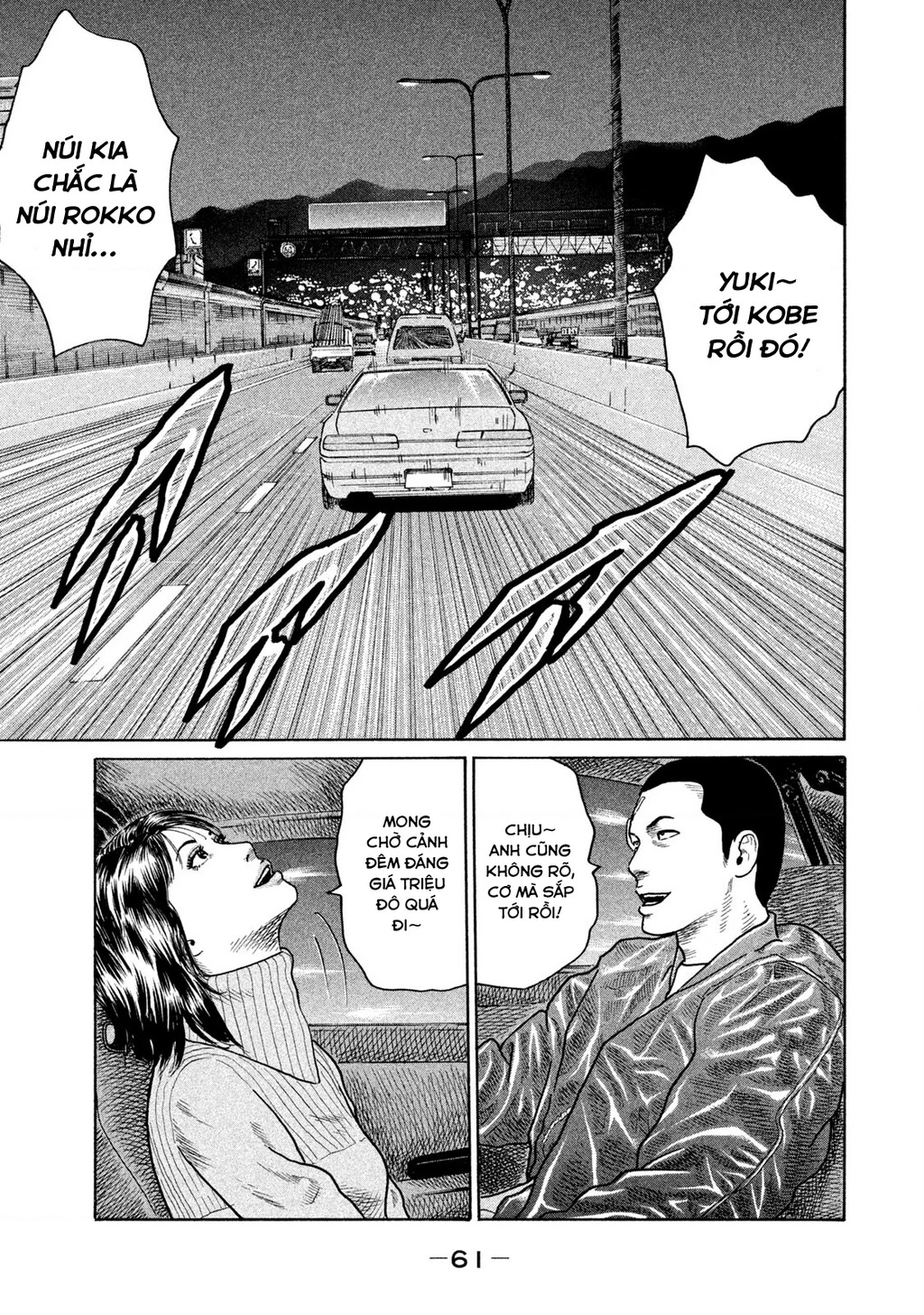 Dù Thế Nào Đi Nữa / Đó Là Tình Bạn Naniwa Chapter 142 - Trang 2