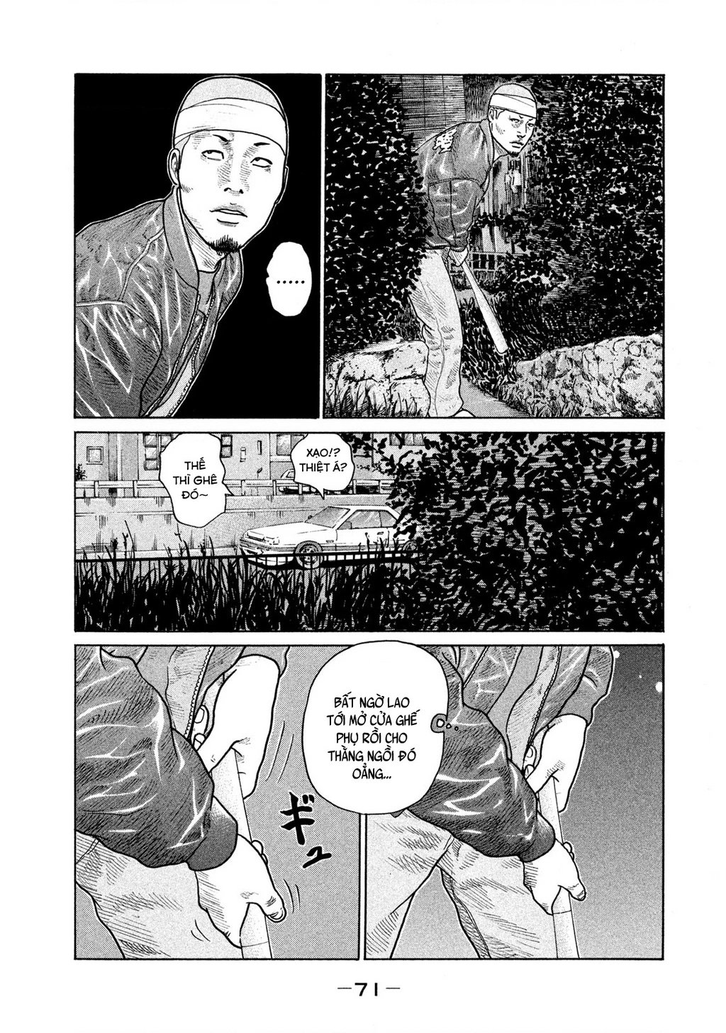 Dù Thế Nào Đi Nữa / Đó Là Tình Bạn Naniwa Chapter 142 - Trang 2