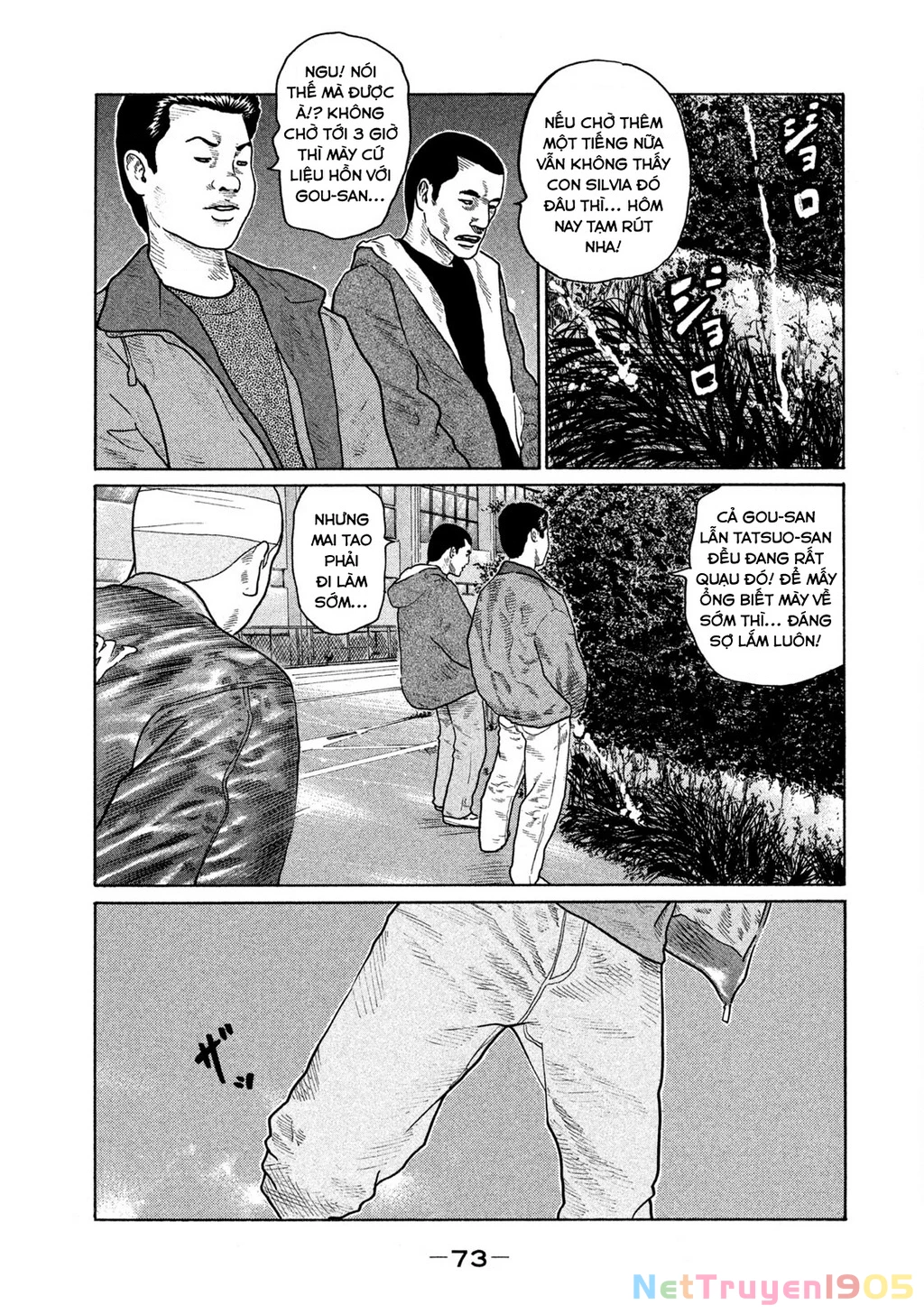 Dù Thế Nào Đi Nữa / Đó Là Tình Bạn Naniwa Chapter 142 - Trang 2