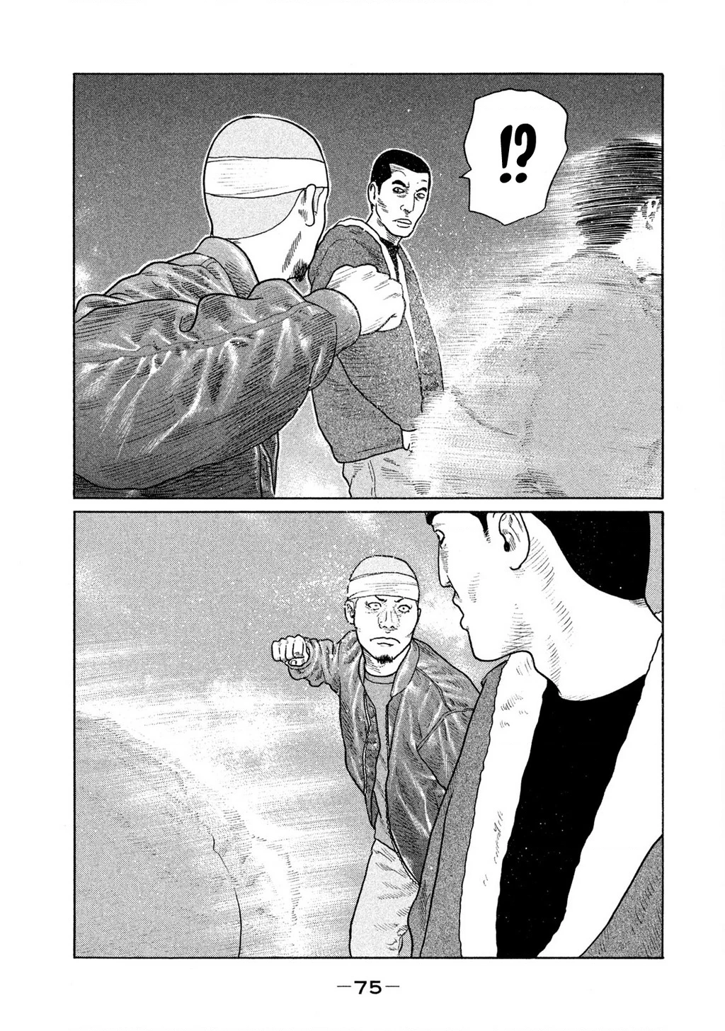 Dù Thế Nào Đi Nữa / Đó Là Tình Bạn Naniwa Chapter 142 - Trang 2