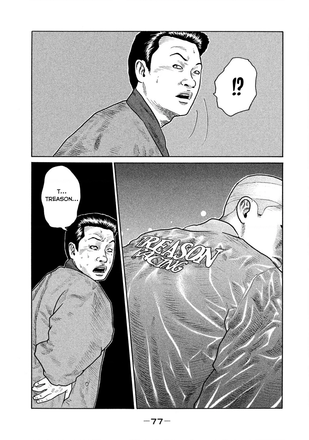 Dù Thế Nào Đi Nữa / Đó Là Tình Bạn Naniwa Chapter 142 - Trang 2