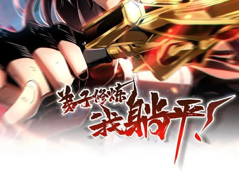 Đệ Tử Tu Luyện Còn Ta Thì Lười Biếng Chapter 184 - 2