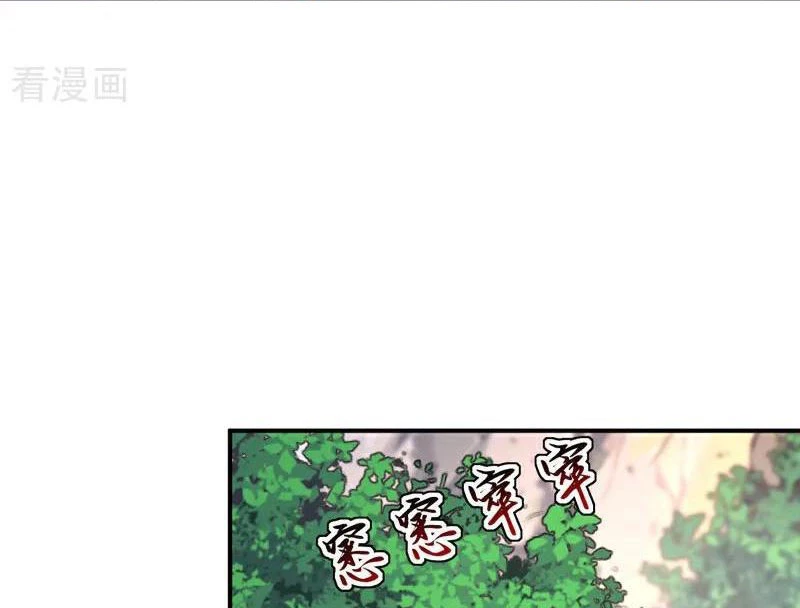 Đệ Tử Tu Luyện Còn Ta Thì Lười Biếng Chapter 184 - 12