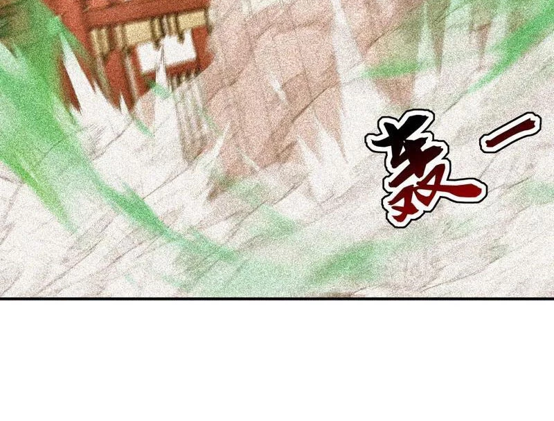 Đệ Tử Tu Luyện Còn Ta Thì Lười Biếng Chapter 184 - 22